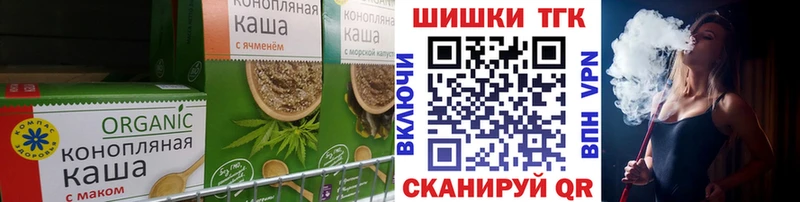 Canna-Cookies конопля  Красновишерск 