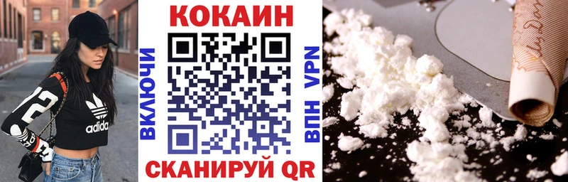 ссылка на мегу   Красновишерск  КОКАИН Fish Scale  нарко площадка телеграм  купить наркоту 