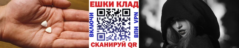 где купить наркотик  Красновишерск  Экстази 99% 
