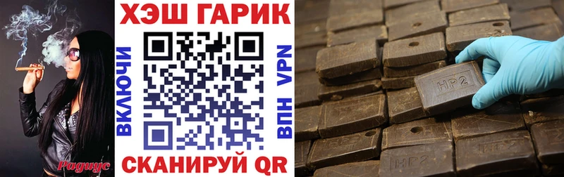 ГАШИШ hashish  купить  сайты  Красновишерск 