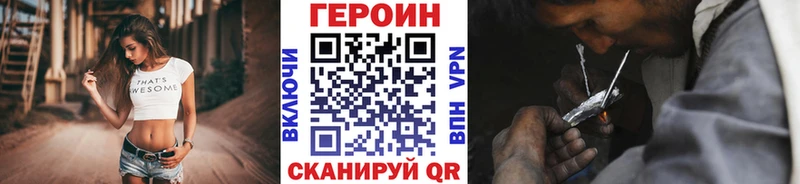 магазин    Красновишерск  ГЕРОИН Афган 
