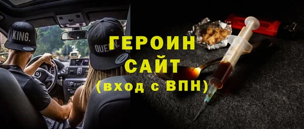 марихуана Нея
