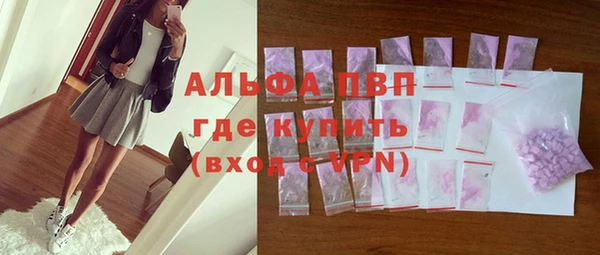 скорость Алагир
