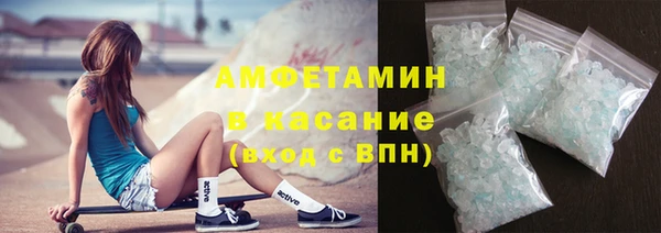 шишки Абинск