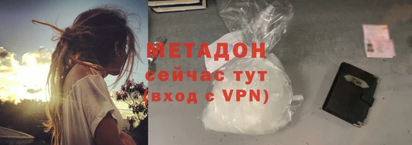 МДМА Аксай