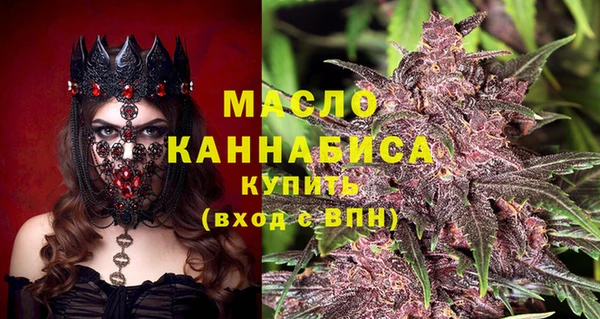 ПСИЛОЦИБИНОВЫЕ ГРИБЫ Алапаевск