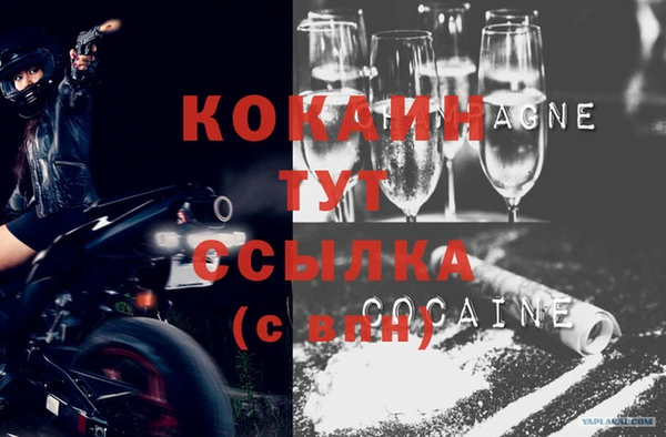 ALPHA PVP Нефтегорск