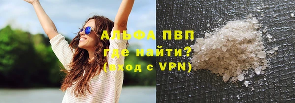 ALPHA PVP Нефтегорск