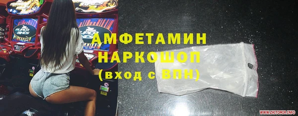 шишки Абинск