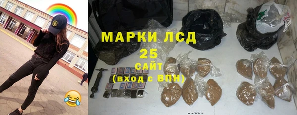 МДМА Аксай