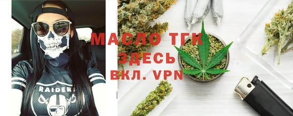 ALPHA PVP Нефтегорск