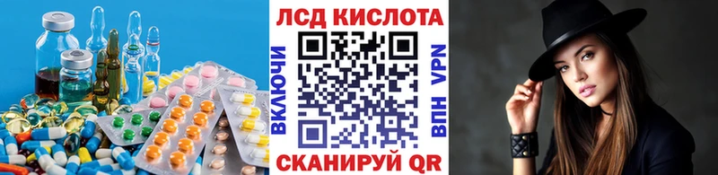 купить наркотики цена  Красновишерск  Лсд 25 экстази ecstasy 