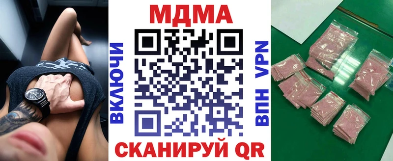 darknet клад Красновишерск МДМА кристаллы