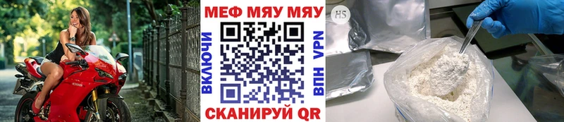 мориарти наркотические препараты  Красновишерск  hydra зеркало  Меф VHQ  купить наркоту 