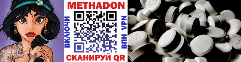 Метадон мёд  Красновишерск 