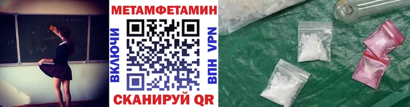 Первитин витя  omg tor  Красновишерск 