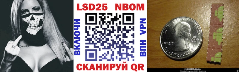 закладка  Красновишерск  Марки N-bome 1500мкг 