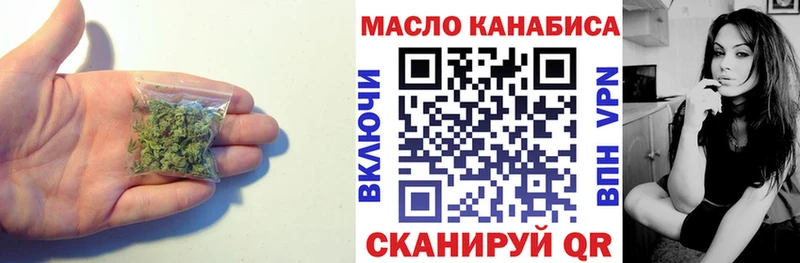 ТГК гашишное масло  наркотики  Красновишерск 