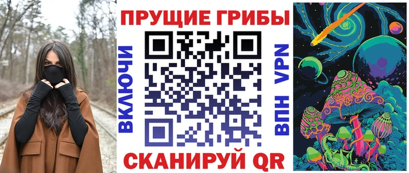 Псилоцибиновые грибы мухоморы  Красновишерск 